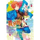 義呆利Axis Powers合集 1