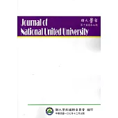 聯大學報第十五卷第二期