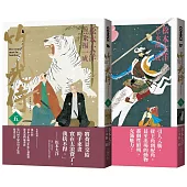 竹光侍5+6首刷限量版套書(送彩印宣紙小海報)