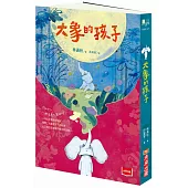 大象的孩子