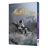 貓戰士六部曲幽暗異象之六：風暴肆虐