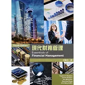 現代財務管理4/e