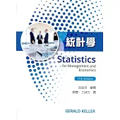 統計學11版