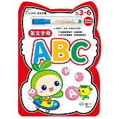 N次寫.輕鬆學：英文字母ABC