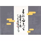 王壯為先生藏書目錄