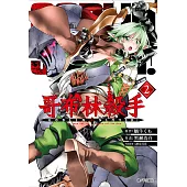 哥布林殺手(2)