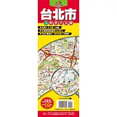 台灣六都地圖王 台北市1：2.2萬都會大全圖