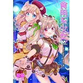 食用系少女~超高卡路里少女激萌出道!全