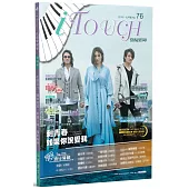 iTouch就是愛彈琴76