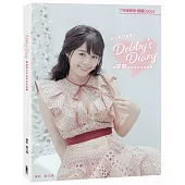 Debby’s Diary：關關初回寫真全紀錄