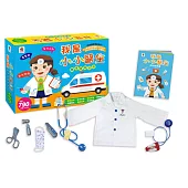 我是小小醫生：職業體驗遊戲(1件醫生上衣+6款裝扮配件+1本職業認知遊戲書)