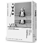 卡塔莉娜：關於生命療養院，以及人們如何被遺棄的故事