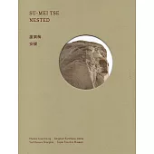 謝素梅 安棲SU-MEI TSE . NESTED(二版)