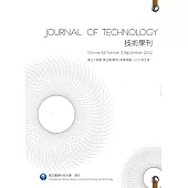 技術學刊34卷3期108/09