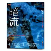 暗流：當心理醫生也得到了憂鬱症