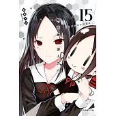 輝夜姬想讓人告白~天才們的戀愛頭腦戰~ 15