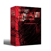 海市蜃樓VII：台灣閒置公共設施抽樣踏查