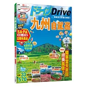 九州自駕遊：MM哈日情報誌系列35