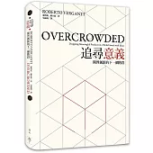 追尋意義：開啟創新的下一個階段