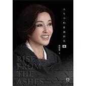 人生不怕從頭再來