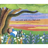 世界的新世界：越南版(精裝)