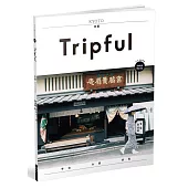 Tripful 京都