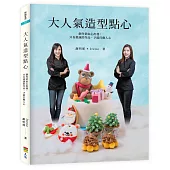 大人氣造型點心：創作是由心出發，只有真誠的作品，才能打動人心