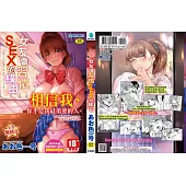 女友會習慣SEX的緣由