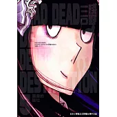 DEAD DEAD DEMON’S DEDEDEDE DESTRUCTION 惡魔的破壞 5