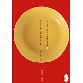 職業學校教科書：烹飪法