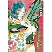 恐怖寵物店 愛藏版 1