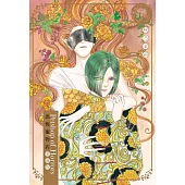 恐怖寵物店 愛藏版 6