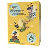 晚安故事系列 4-6 套書(隨書加贈舒適柔軟暖心枕)