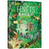 最美的森林 需要我們一起來保護