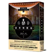 當時間開始：地球編年史第五部(全新校譯版)