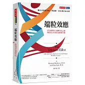 端粒效應：諾貝爾獎得主破解老化之祕，傳授真正有效的逆齡養生術