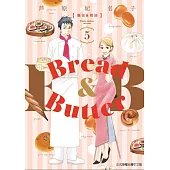 麵包&奶油 5