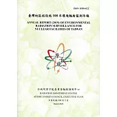臺灣地區核能設施環境輻射監測年報(108年)109.03