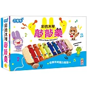 忍者兔彩色木琴敲敲樂