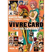 VIVRE CARD~ONE PIECE航海王圖鑑~ Ⅱ 7