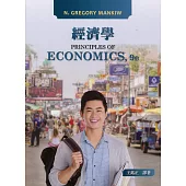經濟學 9/e