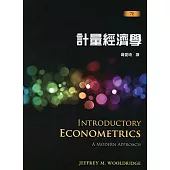 計量經濟學(7版)