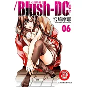 Blush-DC 心跳特區~秘♥蜜~ 6