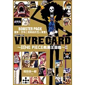 VIVRE CARD~ONE PIECE航海王圖鑑~ Ⅱ8