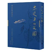悉達多的花園──佛系熱帶植物誌：日常中的佛教典故、植物園與花草眾相