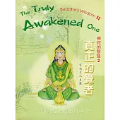 真正的覺者(中英版)