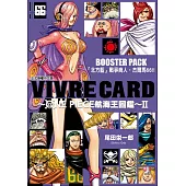 VIVRE CARD~ONE PIECE航海王圖鑑~ Ⅱ 10