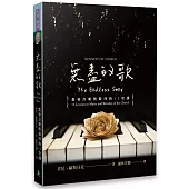 無盡的歌：教會音樂與敬拜的13堂課