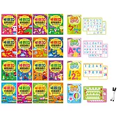 IQ趣味擦寫書(全套20冊)(附擦寫板+筆)