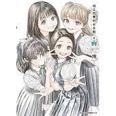 明日同學的水手服(06)